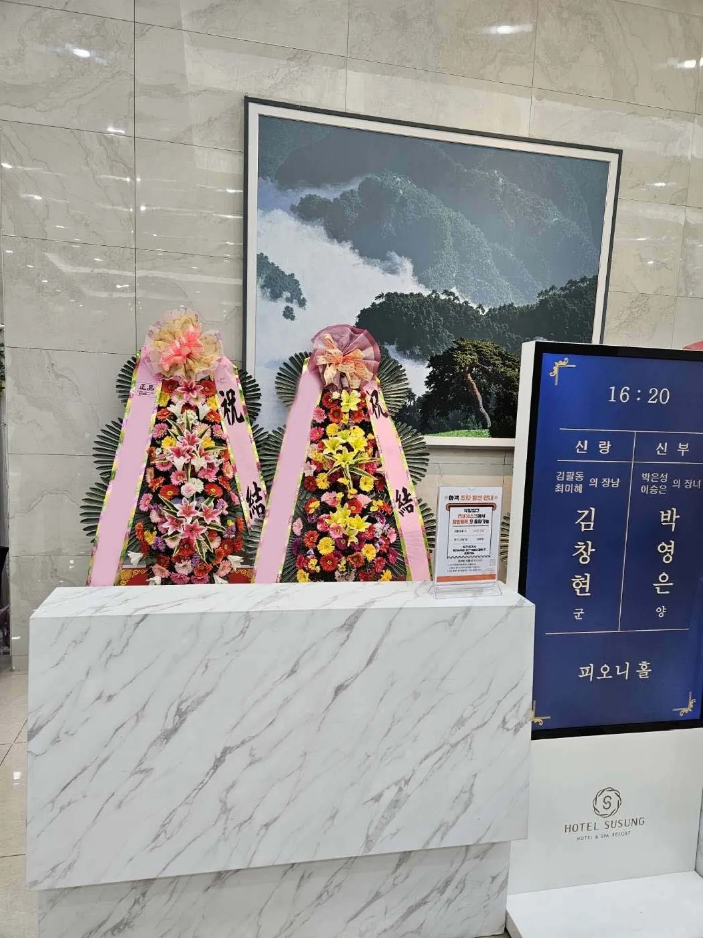 회사 경조사 꽃 보내기, 담당자의 체크리스트