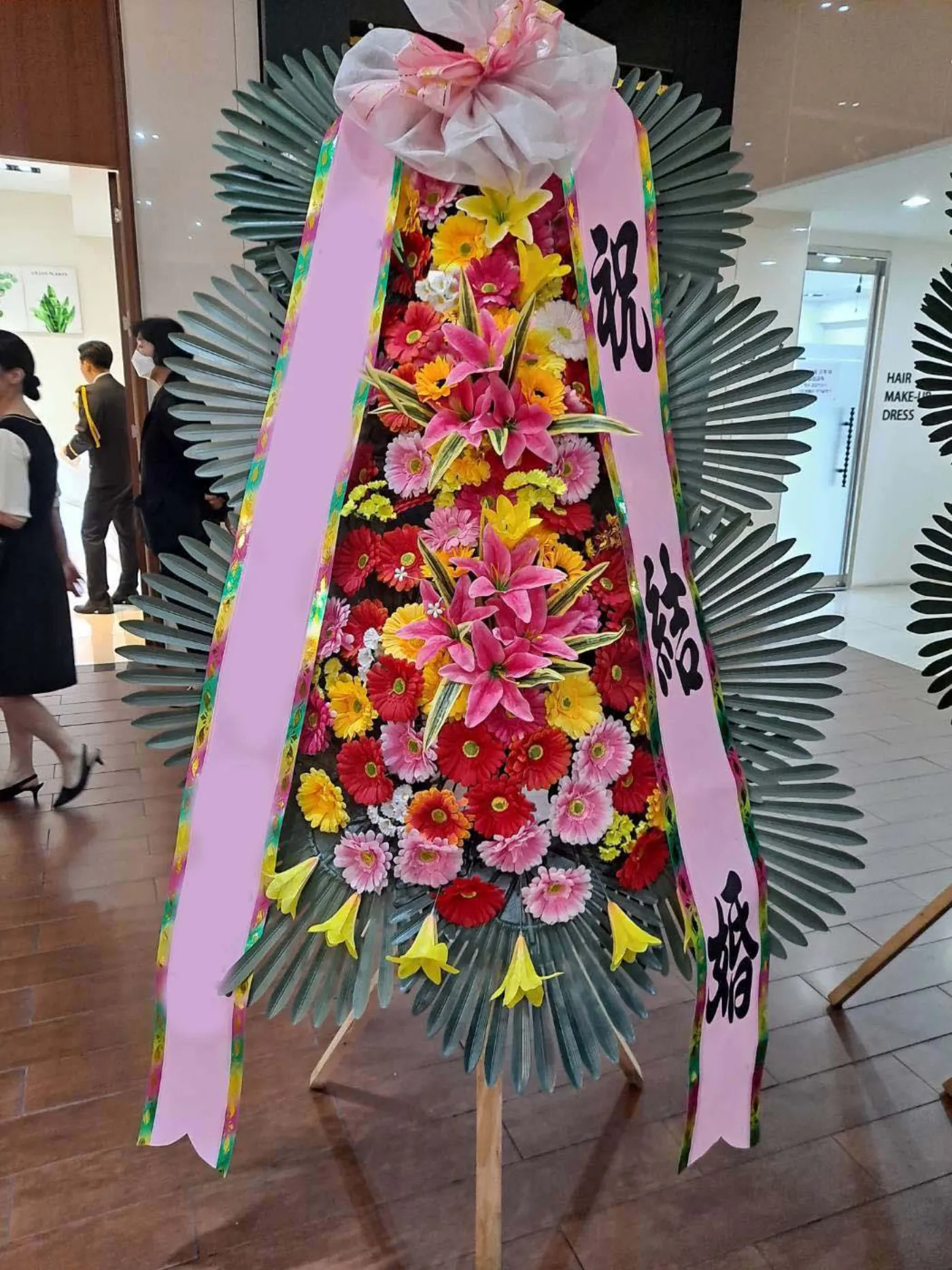 장례식장에 화환을 보내는 법, 처음이라면