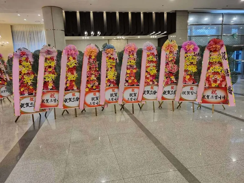 창립기념일 축하화환, 회사끼리 주고받는 예절