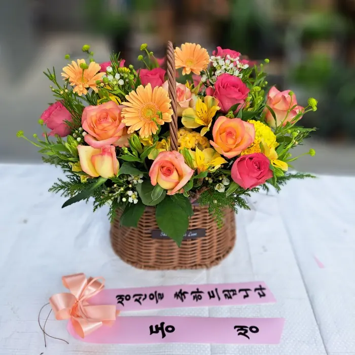 Autumn Flower Colors: Orange and Terracotta