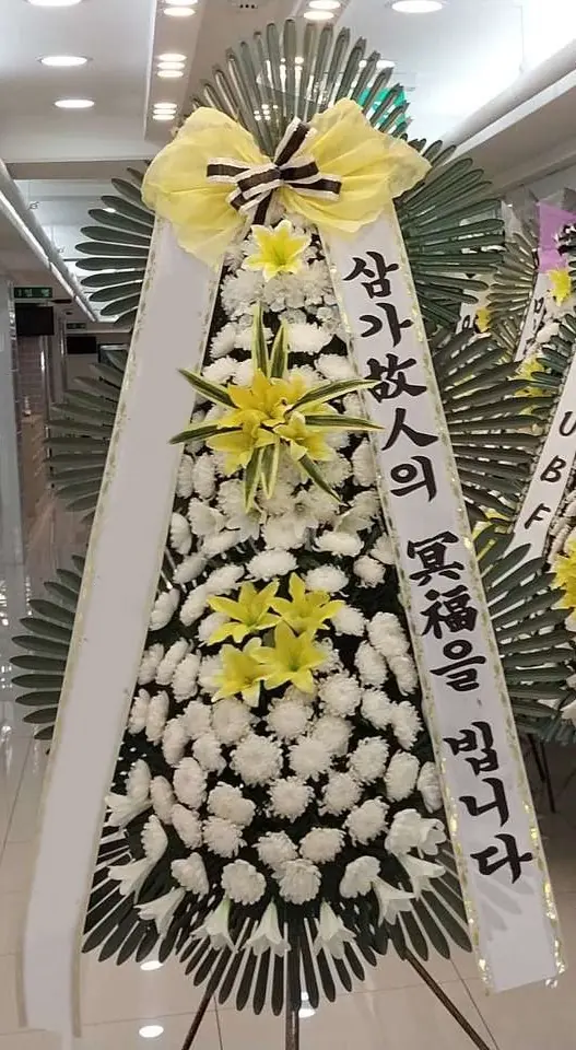 조문을 못 갈 때, 근조화환과 함께 보내는 문자 — 이름꽃이 전국으로 보낸 실제 배송사진