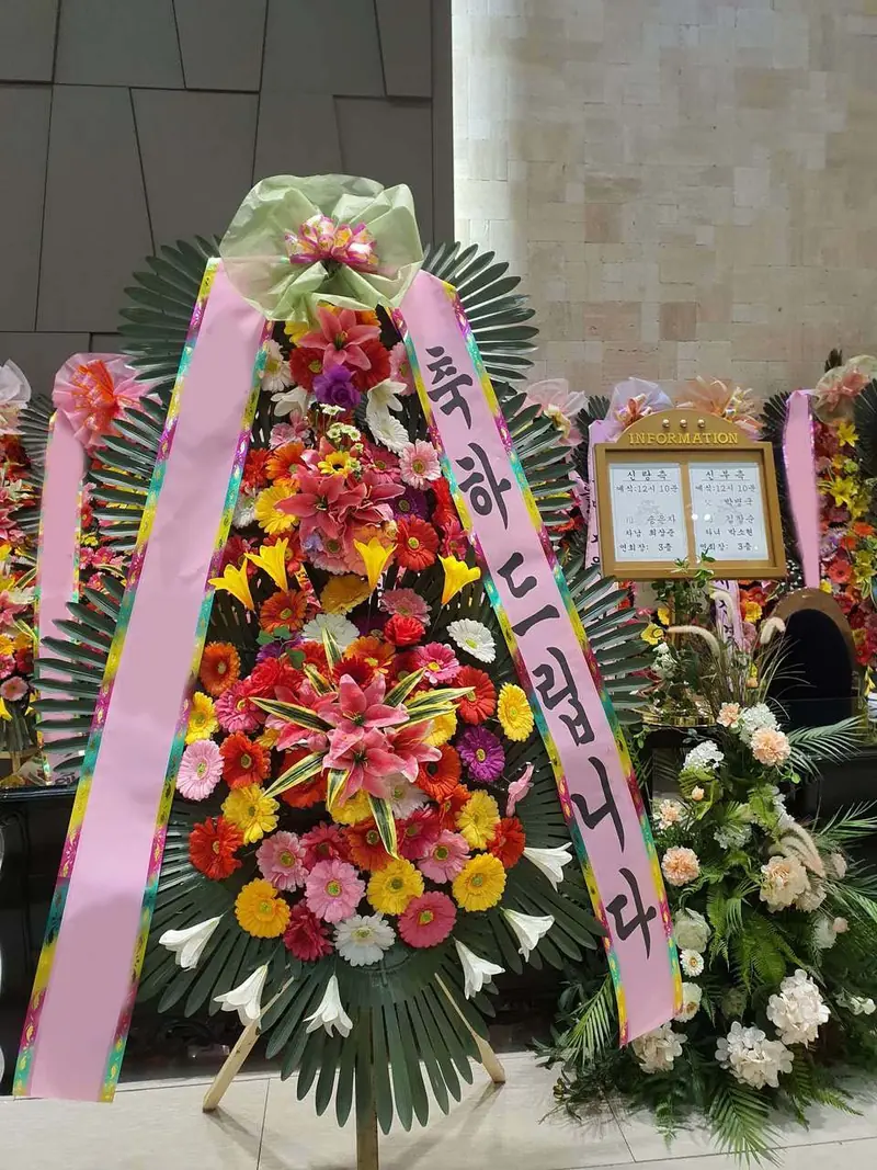 정년퇴임 꽃, 수고의 시간을 기리는 방식