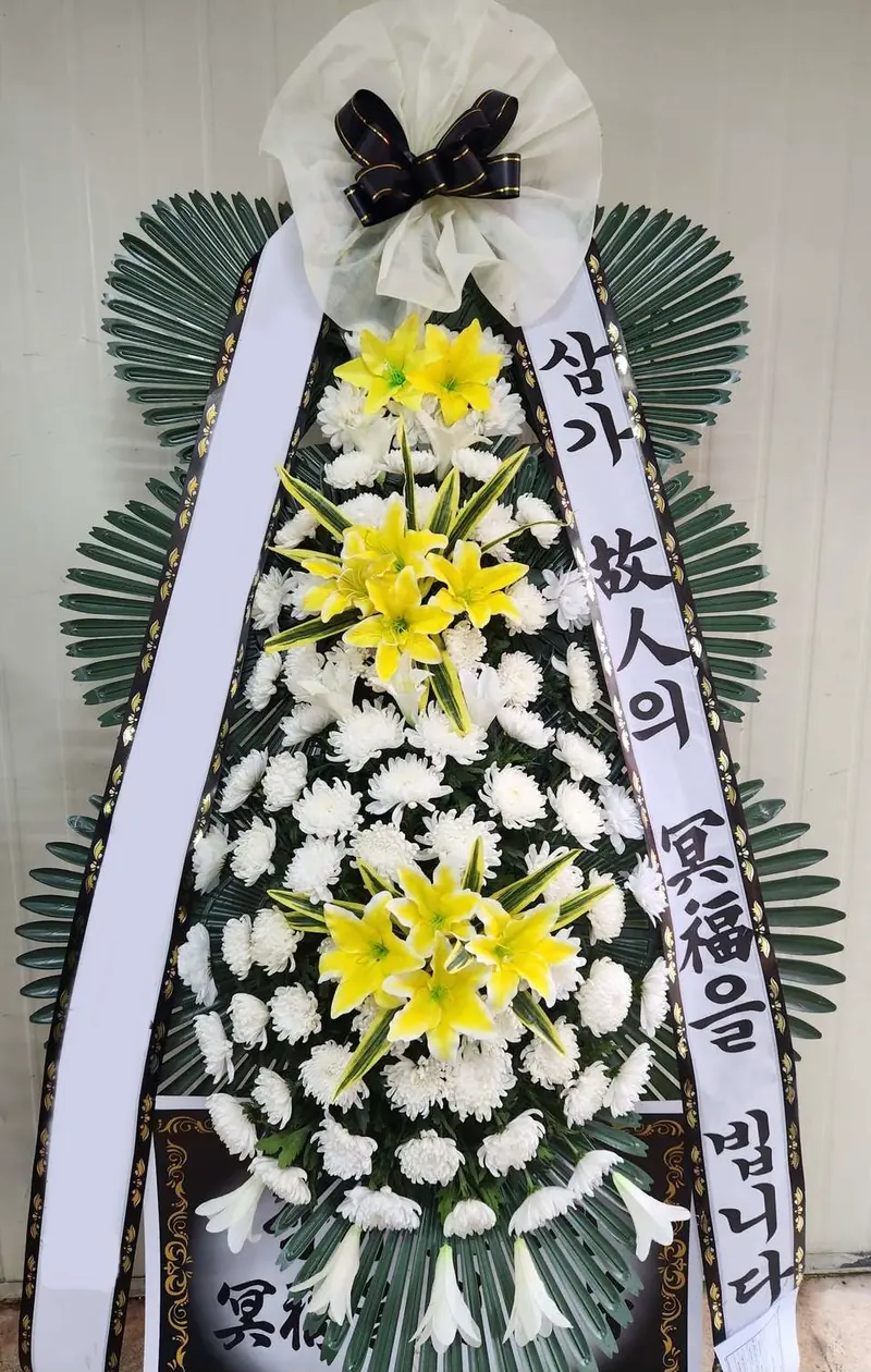 Flowers Beside the Memorial Portrait — an actual delivery photo of flowers sent by Arrive in Bloom within Korea
