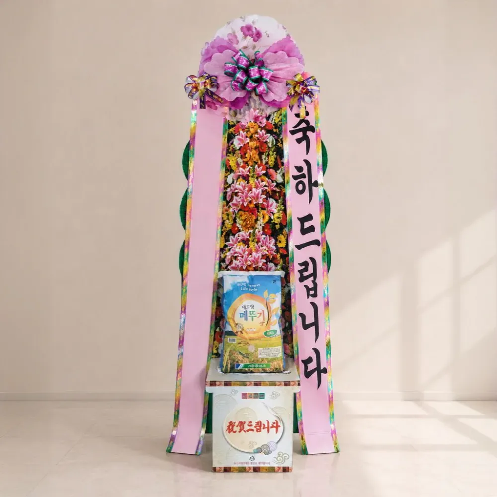 쌀화환과 기부, 마음을 두 번 쓰는 법