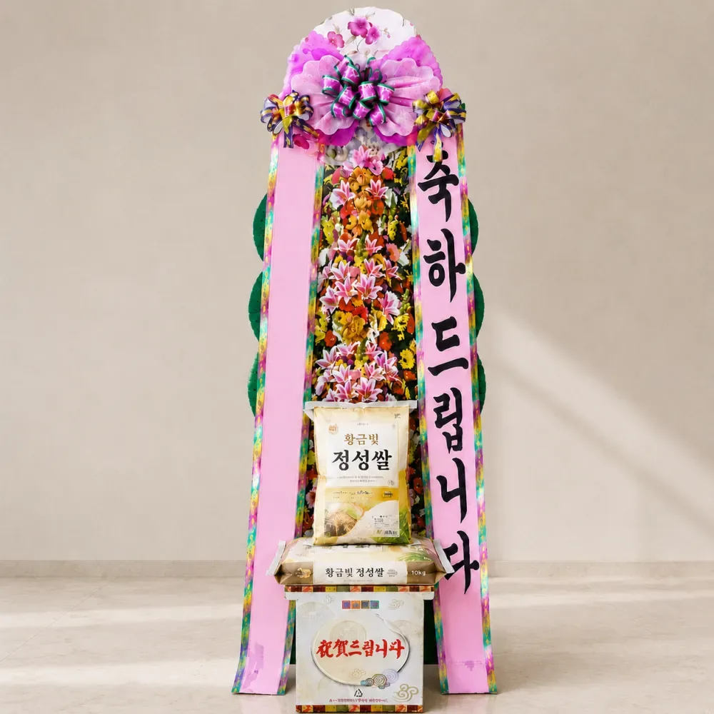 The Art of Giving Twice: Rice Wreaths and Charity Bouquets — Arrive in Bloom product photo — rice wreath (20 kg)
