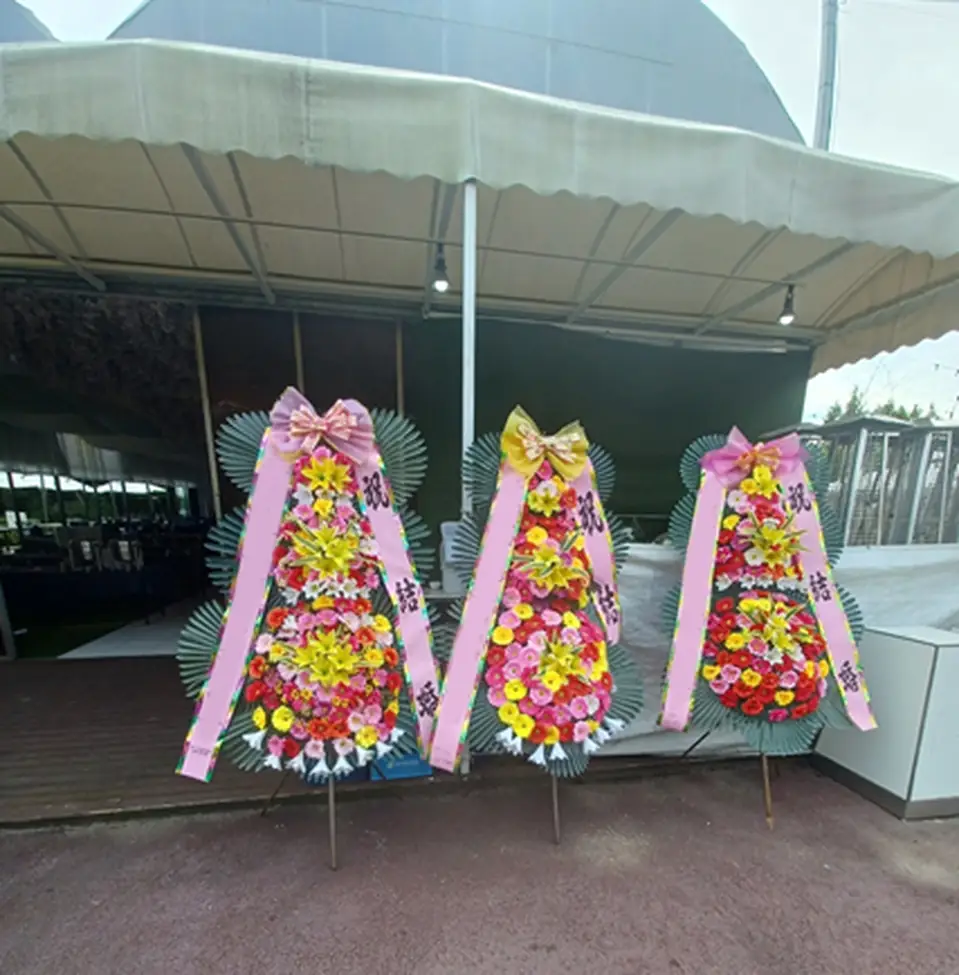 축하화환 실제 배송 사진