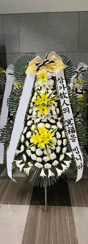 근조화환 실제 배송 사진