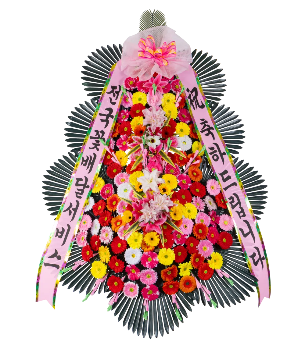 3단 명품화환