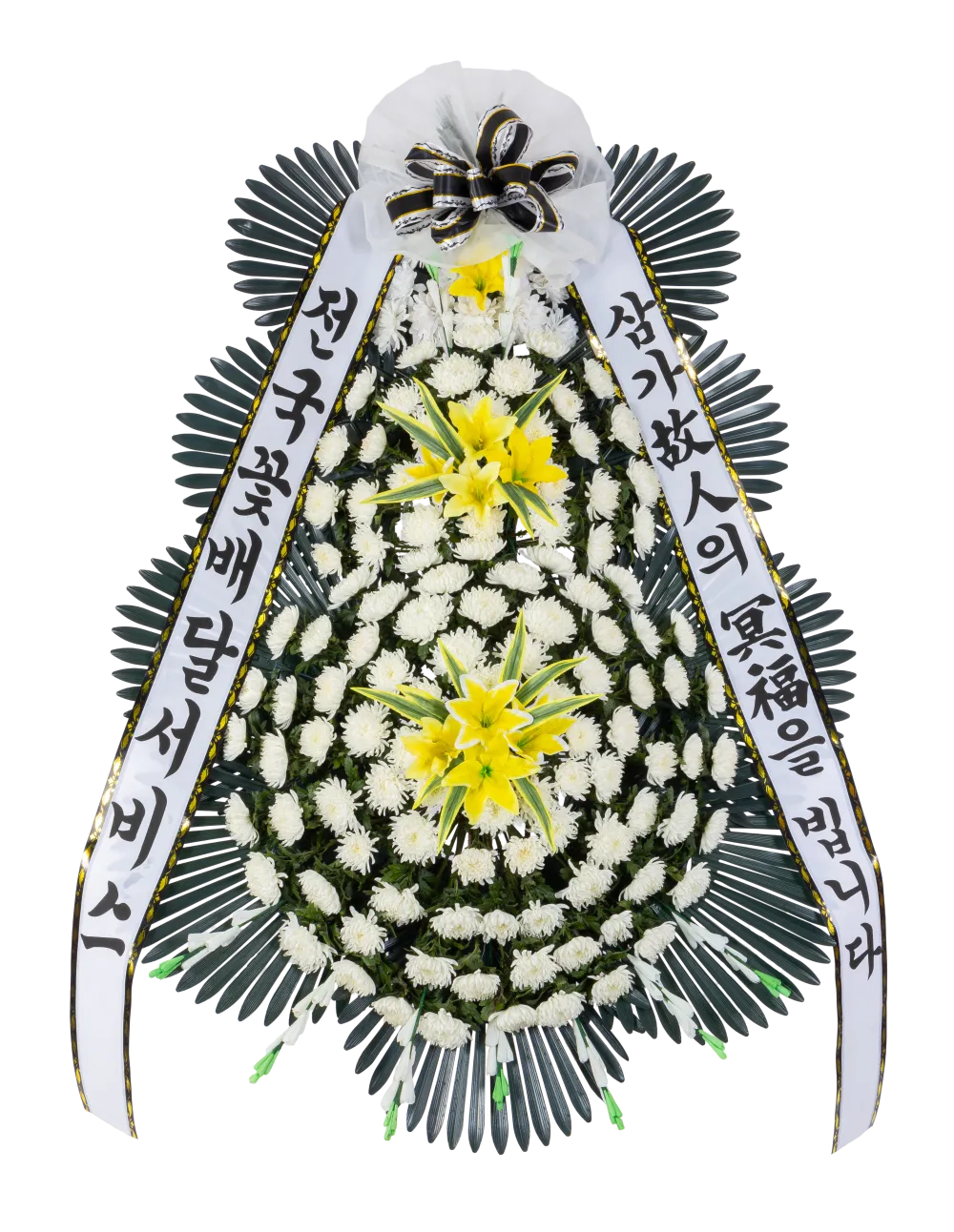 3단고급형