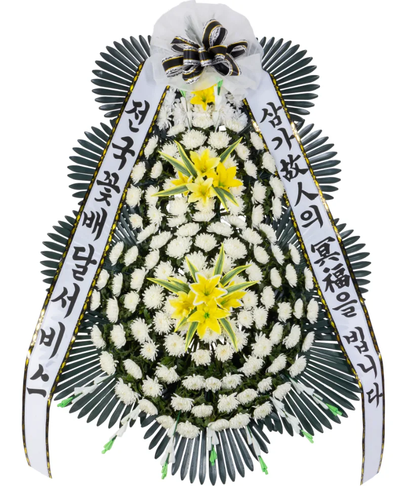 Three-tier sympathy wreath of white chrysanthemums and yellow lilies with two white sashes, on a white background