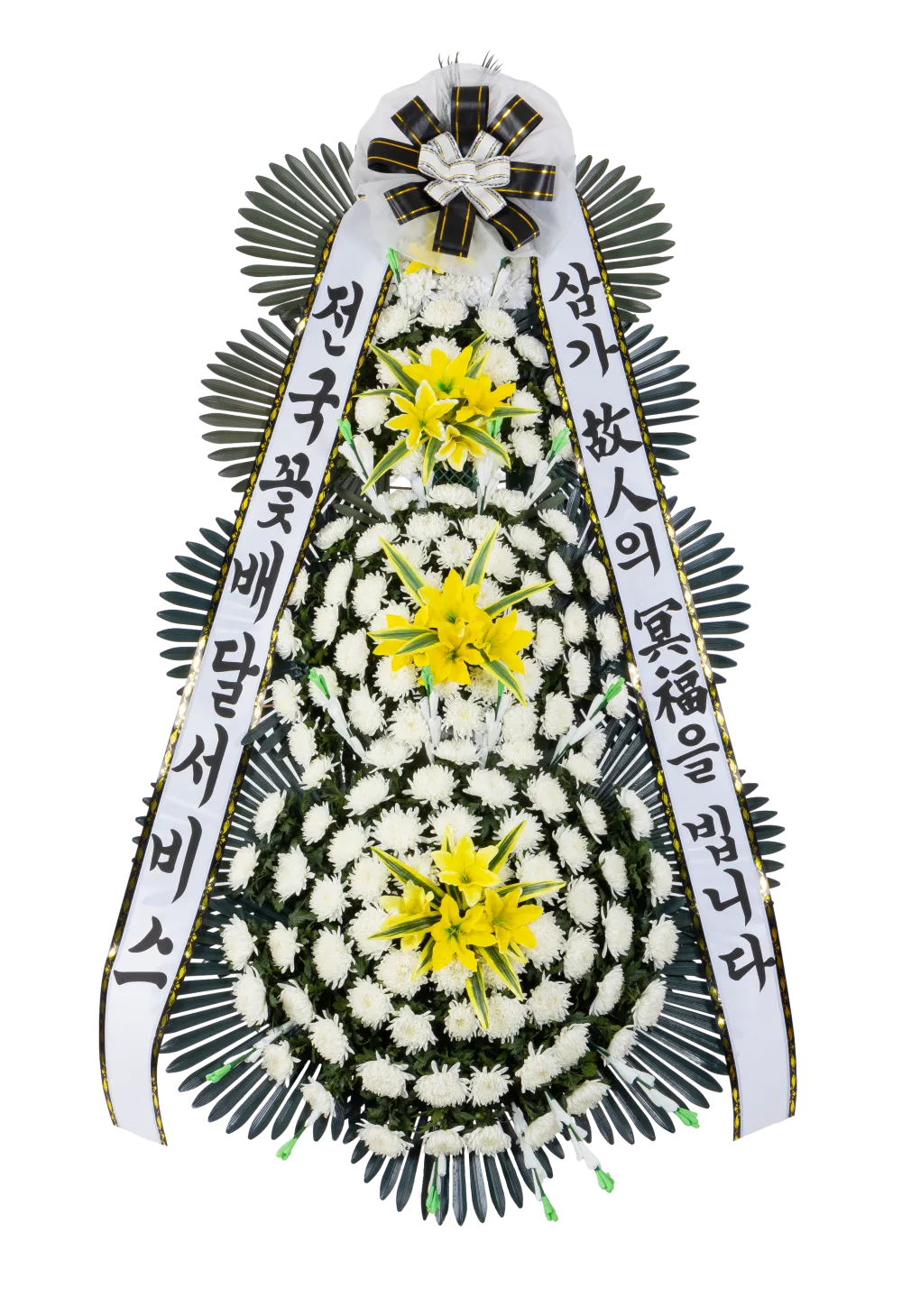 4단 명품 근조화환