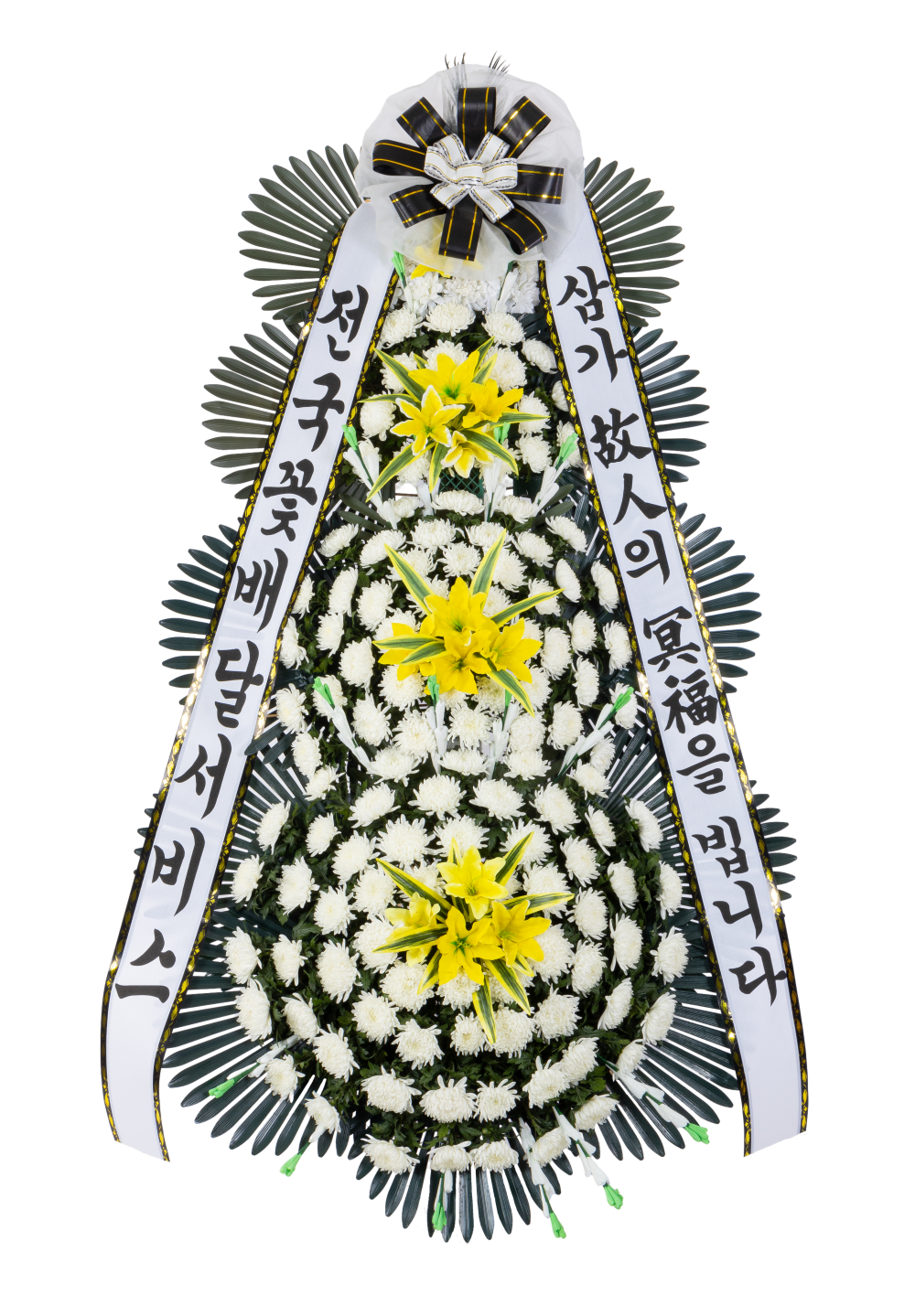 근조화환_4단_누끼_용량낮.png