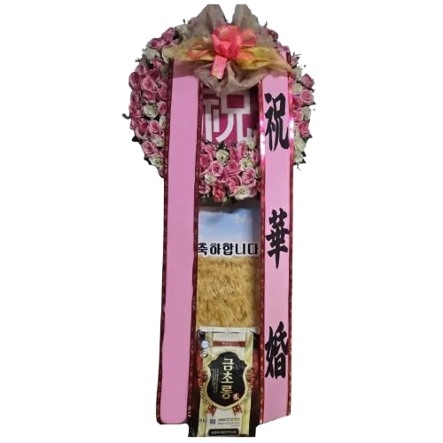 쌀화환10kg(창원)
