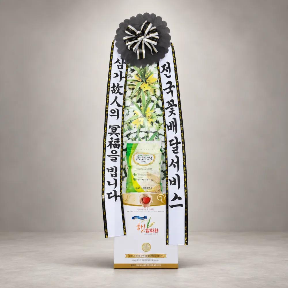 Kệ hoa gạo (10kg)