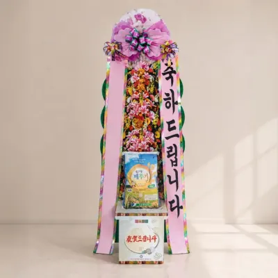 お米のスタンド花 10kg — お祝いスタンド花