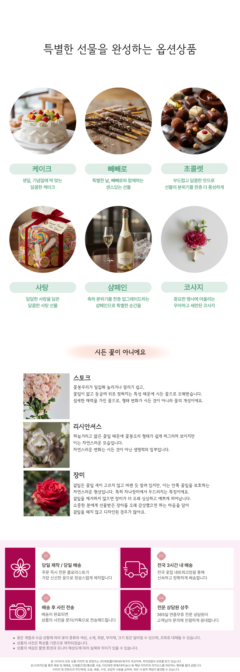 FB-006- 복사본 (1).png