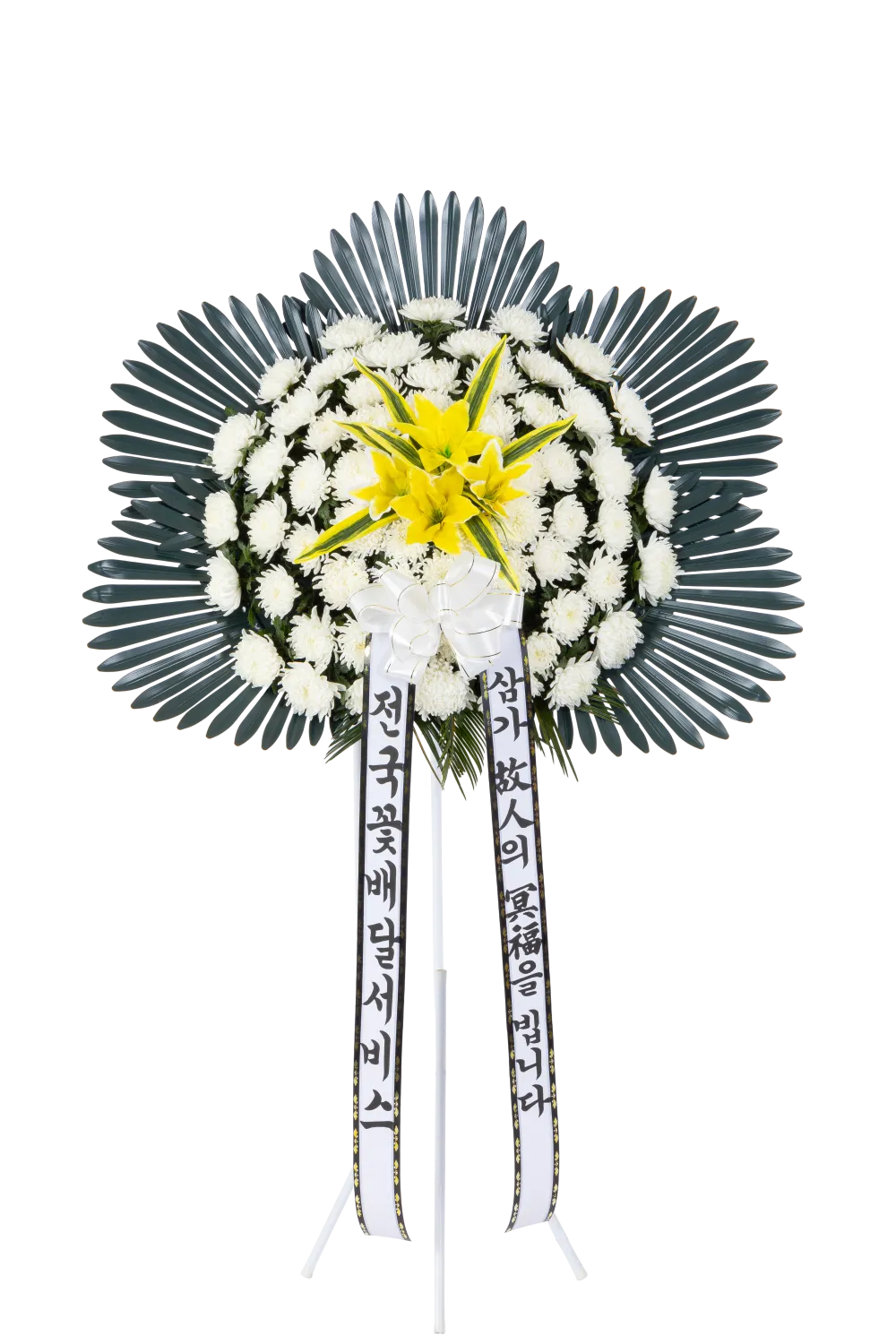 부산 근조오브제