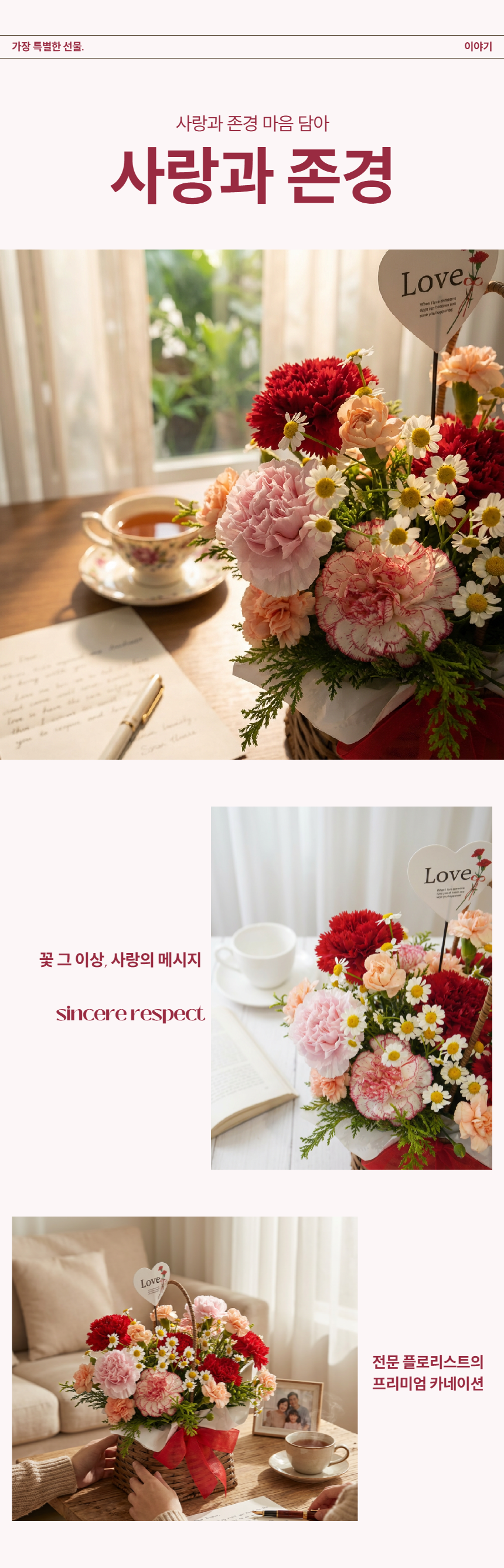 page_2.png