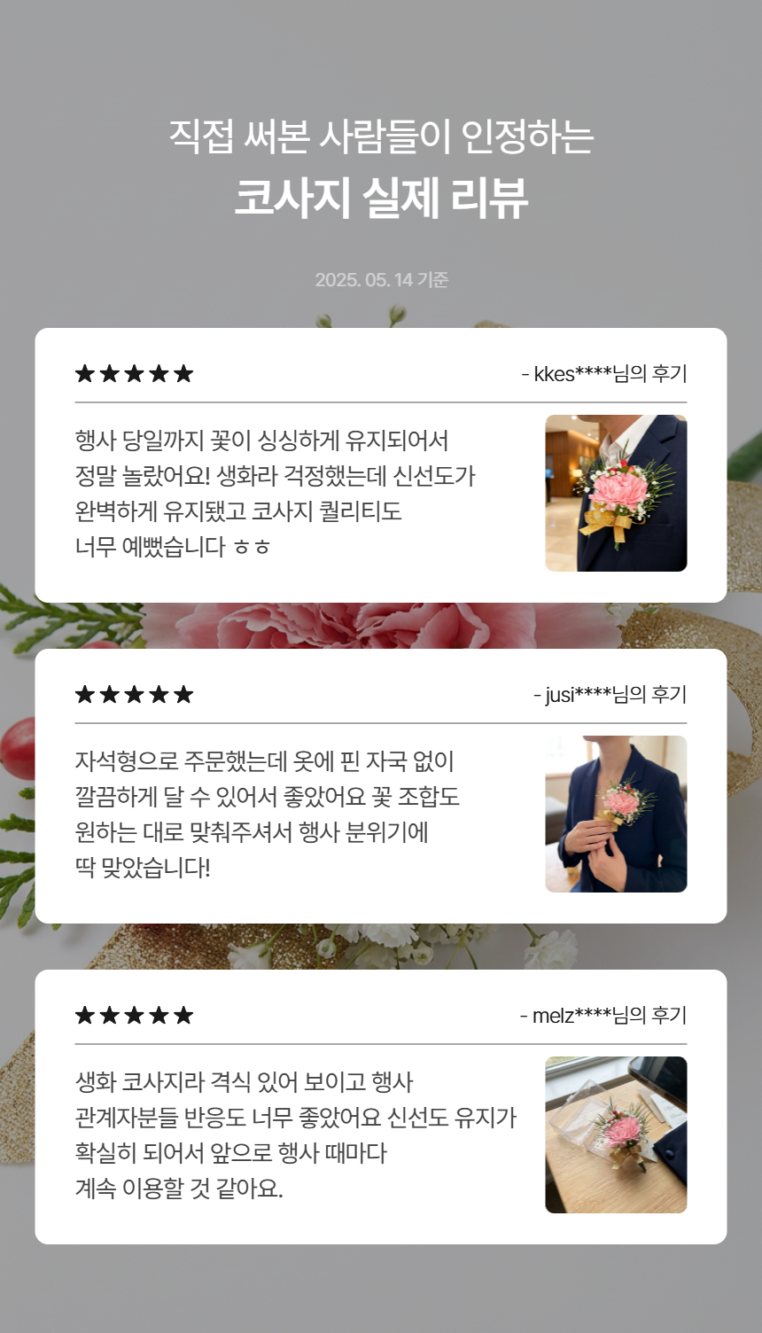 page_4.png