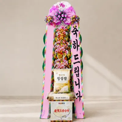 お米のスタンド花 20kg — お祝いスタンド花