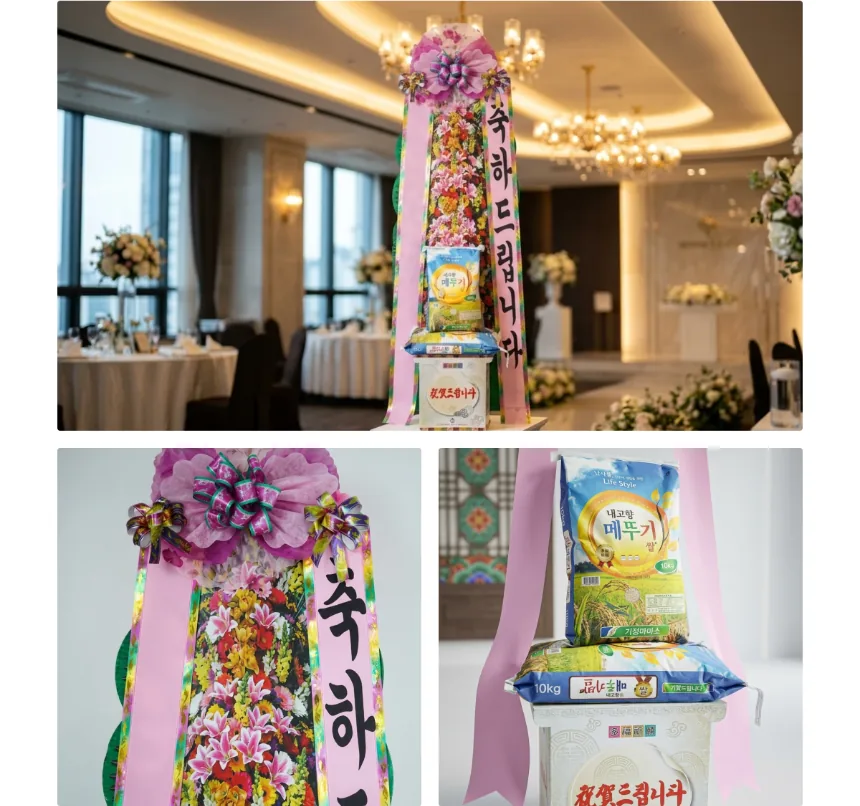 Rice wreath in a banquet hall, a close-up of the pink fan and flower panel, and the two 10 kg rice bags on the stand