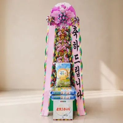 お米のスタンド花 30kg — お祝いスタンド花