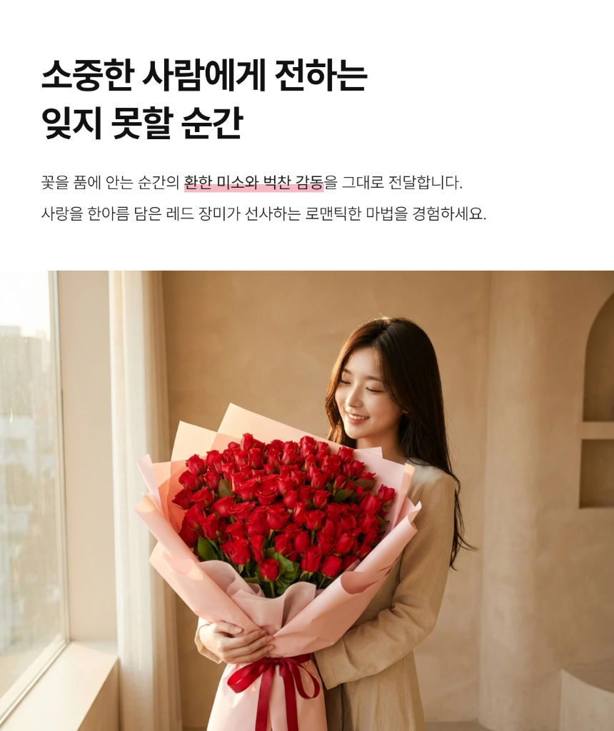 사랑을한아름 (2).png